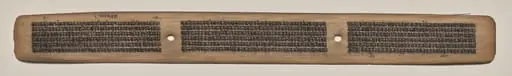 Text, Folio 57 (recto), from a Manuscript of the Perfection of Wisdom in Eight Thousand Lines (Ashtasahasrika Prajnaparamita-sutra), by Unknown