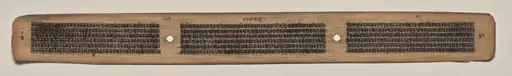 Text, Folio 57 (verso), from a Manuscript of the Perfection of Wisdom in Eight Thousand Lines (Ashtasahasrika Prajnaparamita-sutra), by Unknown