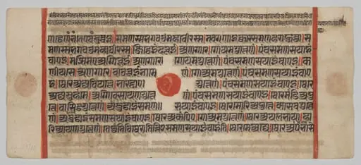 Text, Folio 58 (recto), from a Kalpa-sutra, by Unknown