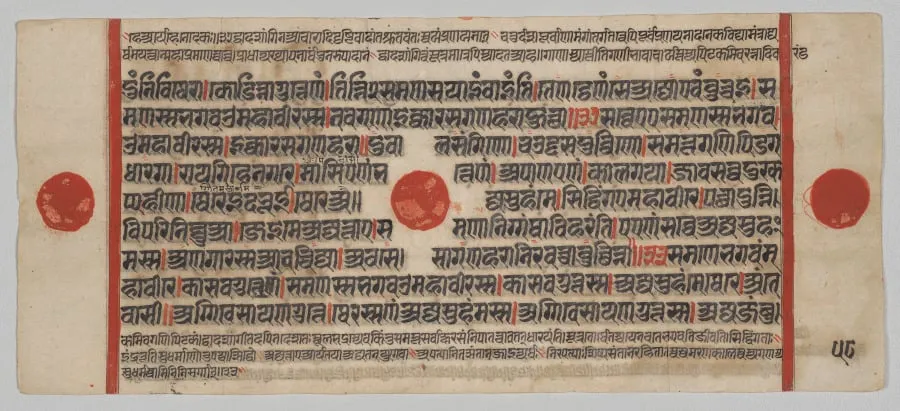 Text, Folio 58 (verso), from a Kalpa-sutra, by Unknown, unspecified, 1488