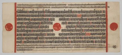 Text, Folio 58 (verso), from a Kalpa-sutra, by Unknown