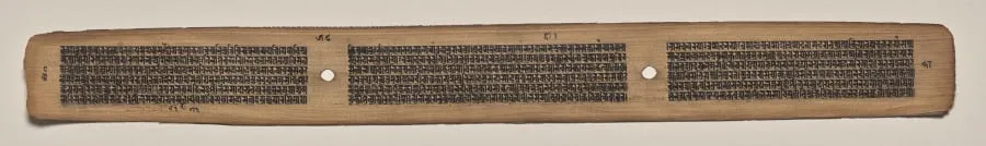 Text, Folio 58 (verso), from a Manuscript of the Perfection of Wisdom in Eight Thousand Lines (Ashtasahasrika Prajnaparamita-sutra), by Unknown, unspecified, 14