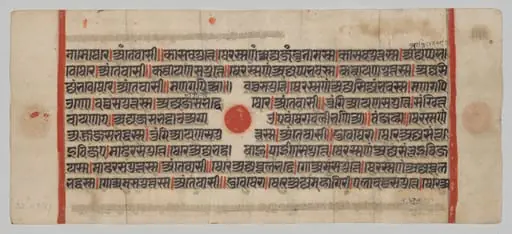 Text, Folio 59 (recto), from a Kalpa-sutra, by Unknown