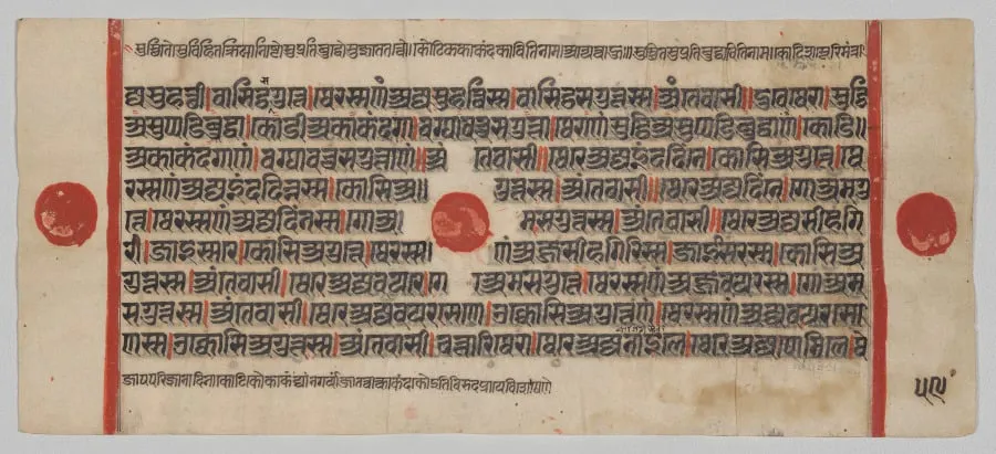 Text, Folio 59 (verso), from a Kalpa-sutra, by Unknown, unspecified, 1488