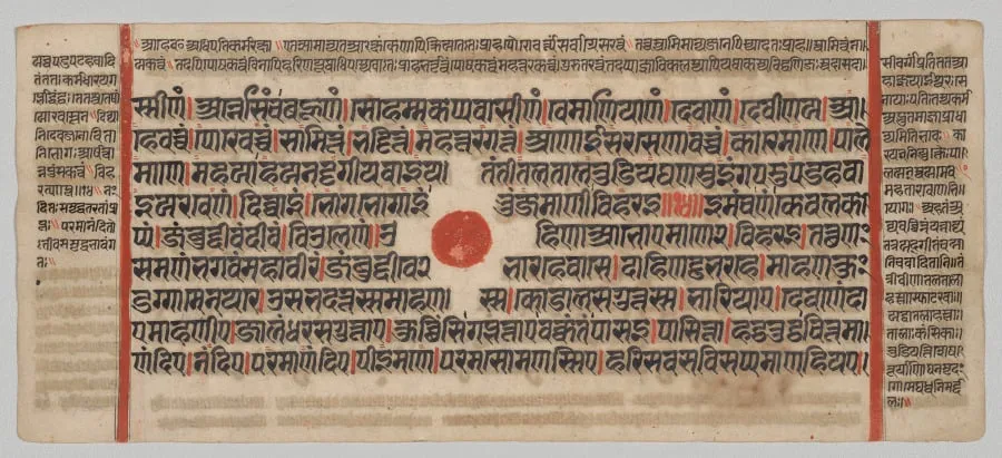 Text, folio 6 (recto), from a Kalpa-sutra, by Unknown, unspecified, 1488