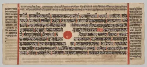 Text, folio 6 (recto), from a Kalpa-sutra, by Unknown