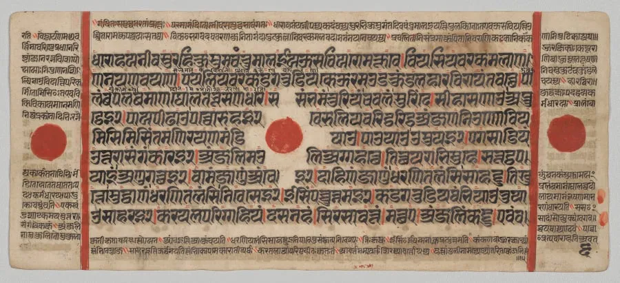 Text, Folio 6 (verso), from a Kalpa-sutra, by Unknown, unspecified, 1488