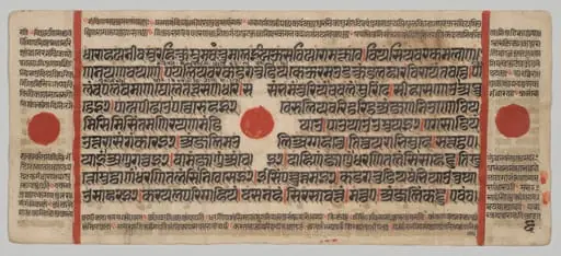 Text, Folio 6 (verso), from a Kalpa-sutra, by Unknown