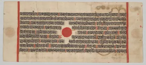 Text, folio 60 (recto), from a Kalpa-sutra, by Unknown