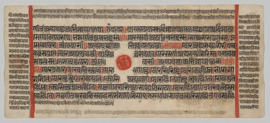 Text, folio 61 (recto), from a Kalpa-sutra, by Unknown, unspecified, 1488