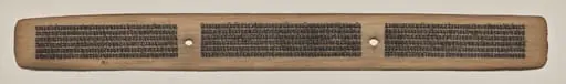 Text, Folio 61 (recto), from a Manuscript of the Perfection of Wisdom in Eight Thousand Lines (Ashtasahasrika Prajnaparamita-sutra), by Unknown