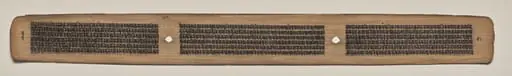 Text, Folio 61 (verso), from a Manuscript of the Perfection of Wisdom in Eight Thousand Lines (Ashtasahasrika Prajnaparamita-sutra), by Unknown