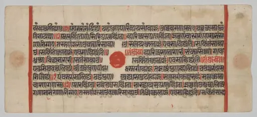 Text, Folio 62 (recto), from a Kalpa-sutra, by Unknown