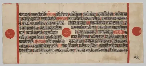Text, Folio 62 (verso), from a Kalpa-sutra, by Unknown