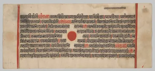 Text, Folio 63 (recto), from a Kalpa-sutra, by Unknown
