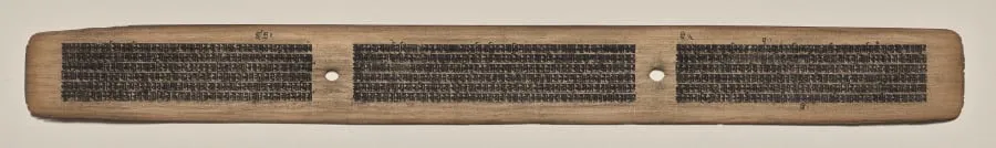 Text, Folio 63 (recto), from a Manuscript of the Perfection of Wisdom in Eight Thousand Lines (Ashtasahasrika Prajnaparamita-sutra), by Unknown, unspecified, 14