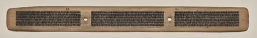 Text, Folio 63 (recto), from a Manuscript of the Perfection of Wisdom in Eight Thousand Lines (Ashtasahasrika Prajnaparamita-sutra), by Unknown