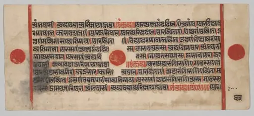 Text, Folio 63 (verso), from a Kalpa-sutra, by Unknown