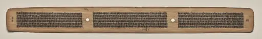 Text, Folio 63 (verso), from a Manuscript of the Perfection of Wisdom in Eight Thousand Lines (Ashtasahasrika Prajnaparamita-sutra), by Unknown