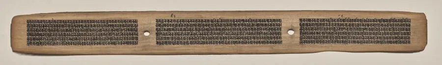 Text, Folio 64 (recto), from a Manuscript of the Perfection of Wisdom in Eight Thousand Lines (Ashtasahasrika Prajnaparamita-sutra), by Unknown, unspecified, 14