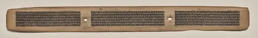Text, Folio 64 (recto), from a Manuscript of the Perfection of Wisdom in Eight Thousand Lines (Ashtasahasrika Prajnaparamita-sutra), by Unknown