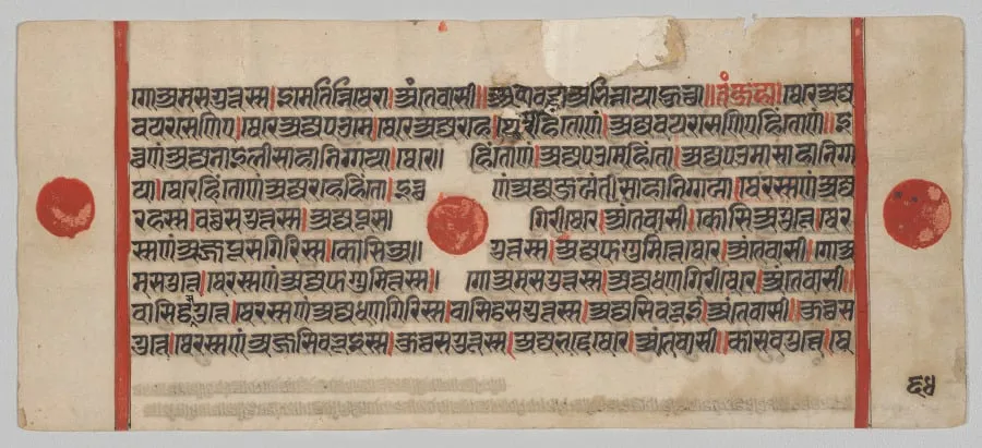 Text, Folio 64 (verso), from a Kalpa-sutra, by Unknown, unspecified, 1488
