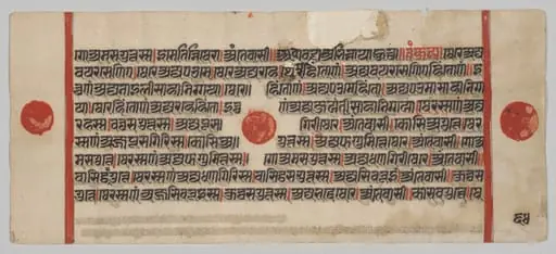 Text, Folio 64 (verso), from a Kalpa-sutra, by Unknown