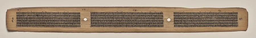 Text, Folio 64 (verso), from a Manuscript of the Perfection of Wisdom in Eight Thousand Lines (Ashtasahasrika Prajnaparamita-sutra), by Unknown, unspecified, 14