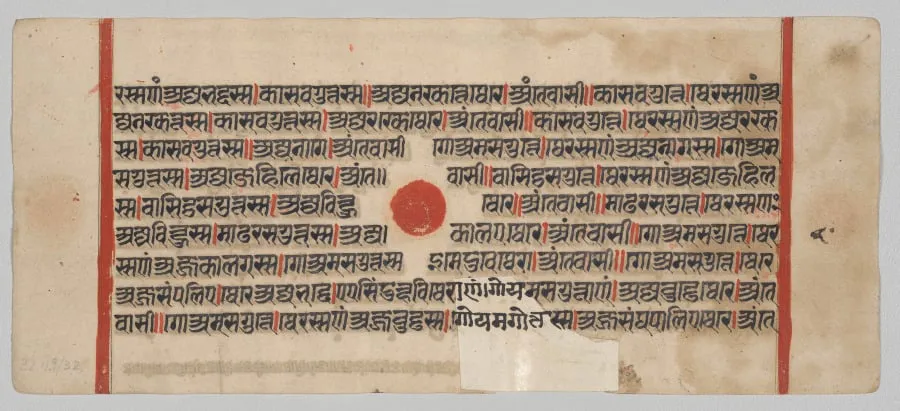 Text, Folio 65 (recto), from a Kalpa-sutra, by Unknown, unspecified, 1488