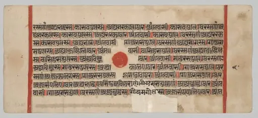 Text, Folio 65 (recto), from a Kalpa-sutra, by Unknown
