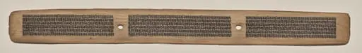 Text, Folio 65 (recto), from a Manuscript of the Perfection of Wisdom in Eight Thousand Lines (Ashtasahasrika Prajnaparamita-sutra), by Unknown
