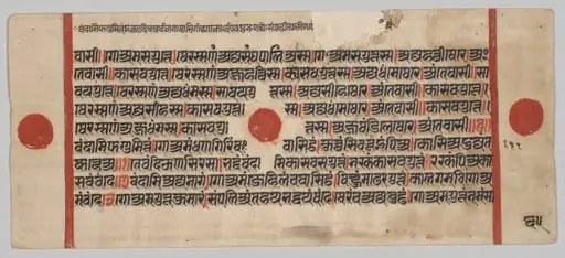 Text, Folio 65 (verso), from a Kalpa-sutra, by Unknown