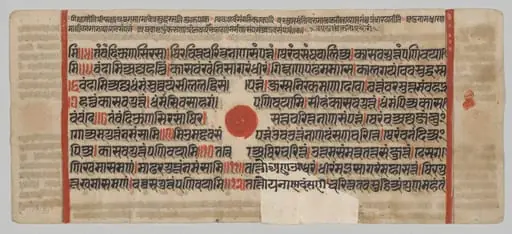 Text, Folio 66 (recto), from a Kalpa-sutra, by Unknown