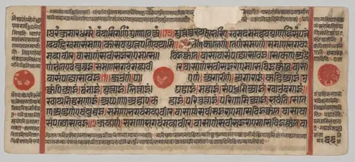 Text, Folio 66 (verso), from a Kalpa-sutra, by Unknown