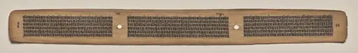 Text, Folio 66 (verso), from a Manuscript of the Perfection of Wisdom in Eight Thousand Lines (Ashtasahasrika Prajnaparamita-sutra), by Unknown