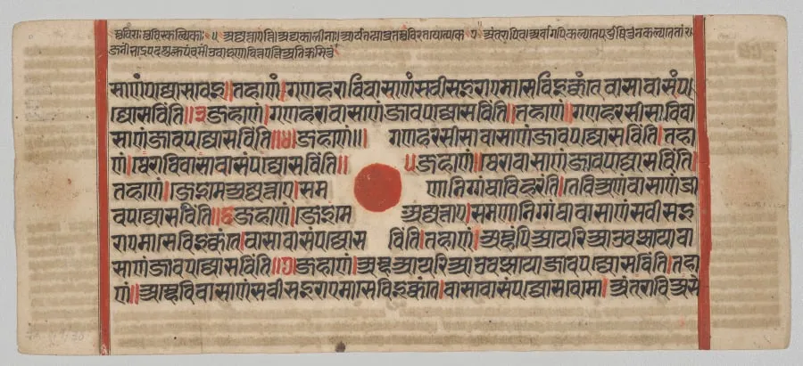Text, Folio 67 (recto), from a Kalpa-sutra, by Unknown, unspecified, 1488