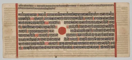 Text, Folio 67 (recto), from a Kalpa-sutra, by Unknown