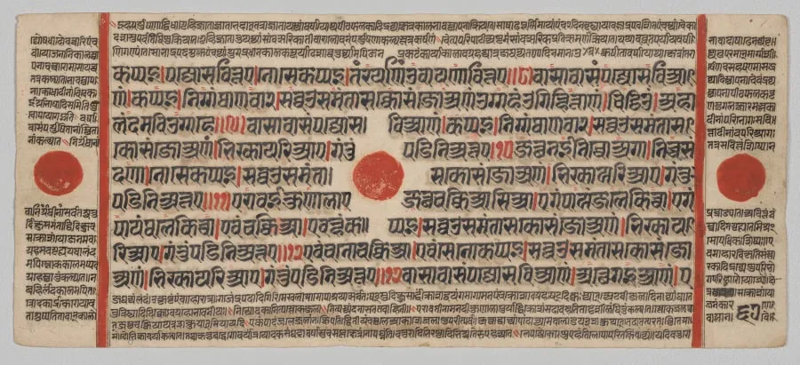 Text, Folio 67 (verso), from a Kalpa-sutra, by Unknown, unspecified, 1488