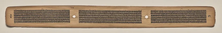 Text, Folio 67 (verso), from a Manuscript of the Perfection of Wisdom in Eight Thousand Lines (Ashtasahasrika Prajnaparamita-sutra), by Unknown, unspecified, 14