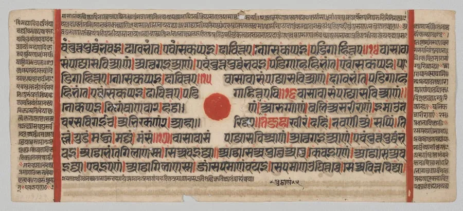 Text, Folio 68 (recto), from a Kalpa-sutra, by Unknown, unspecified, 1488