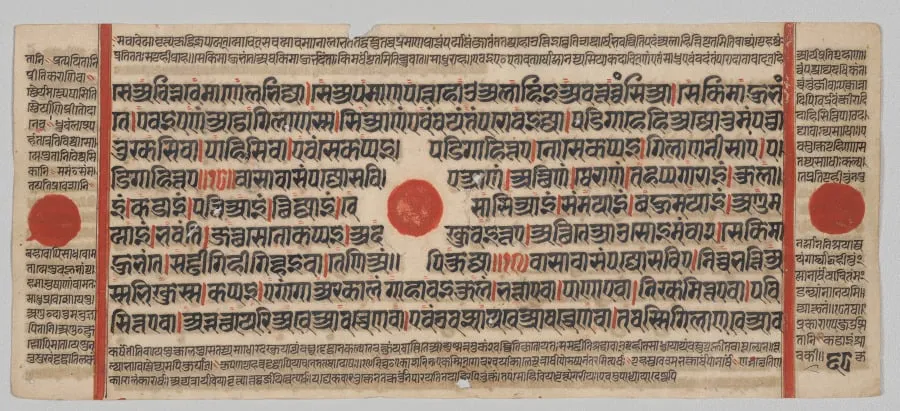 Text, Folio 68 (verso), from a Kalpa-sutra, by Unknown, unspecified, 1488