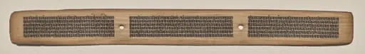 Text, Folio 69 (recto), from a Manuscript of the Perfection of Wisdom in Eight Thousand Lines (Ashtasahasrika Prajnaparamita-sutra), by Unknown