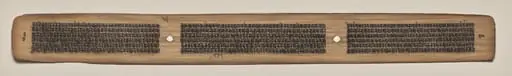 Text, Folio 69 (verso), from a Manuscript of the Perfection of Wisdom in Eight Thousand Lines (Ashtasahasrika Prajnaparamita-sutra), by Unknown