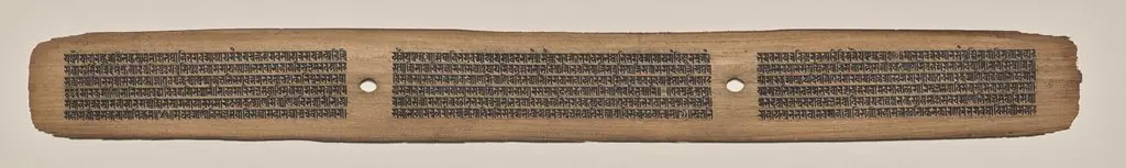 Text, Folio 7 (recto), from a Manuscript of the Perfection of Wisdom in Eight Thousand Lines (Ashtasahasrika Prajnaparamita-sutra), by Unknown