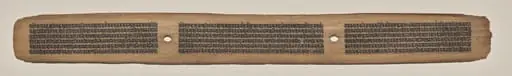 Text, Folio 7 (recto), from a Manuscript of the Perfection of Wisdom in Eight Thousand Lines (Ashtasahasrika Prajnaparamita-sutra), by Unknown