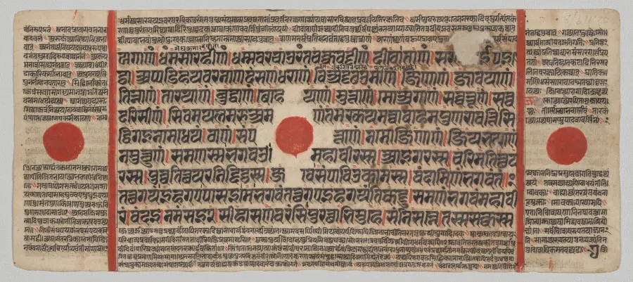 Text, Folio 7 (verso), from a Kalpa-sutra, by Unknown, unspecified, 1488