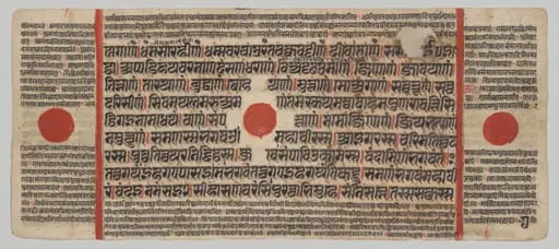 Text, Folio 7 (verso), from a Kalpa-sutra, by Unknown