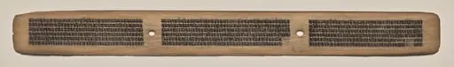 Text, Folio 70 (recto), from a Manuscript of the Perfection of Wisdom in Eight Thousand Lines (Ashtasahasrika Prajnaparamita-sutra), by Unknown