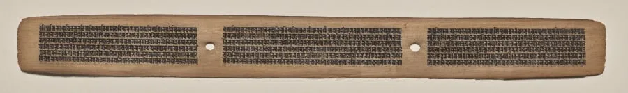 Text, Folio 71 (recto), from a Manuscript of the Perfection of Wisdom in Eight Thousand Lines (Ashtasahasrika Prajnaparamita-sutra), by Unknown, unspecified, 14