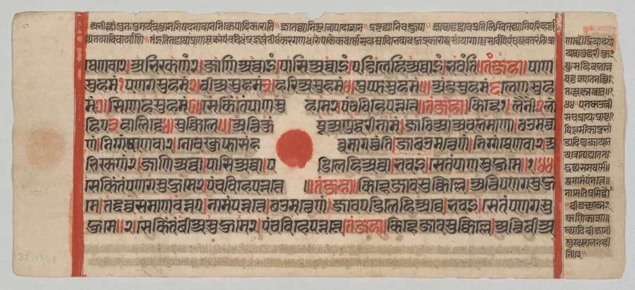 Text, Folio 73 (recto), from a Kalpa-sutra, by Unknown, unspecified, 1488
